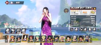 Screenshot_2023-10-08-17-46-35-335_com.hermes.h1game.bilibili.jpg