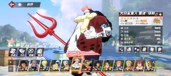 Screenshot_2023-10-08-17-47-16-193_com.hermes.h1game.bilibili.jpg