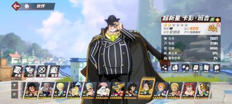 Screenshot_2023-10-08-17-47-18-339_com.hermes.h1game.bilibili.jpg