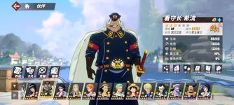 Screenshot_2023-10-08-17-47-42-120_com.hermes.h1game.bilibili.jpg