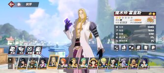 Screenshot_2023-10-08-17-47-52-215_com.hermes.h1game.bilibili.jpg