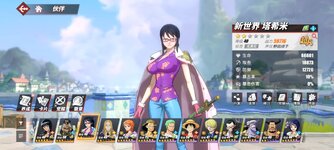 Screenshot_2023-10-08-17-47-45-926_com.hermes.h1game.bilibili.jpg