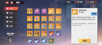 Screenshot_2023-10-08-17-48-13-033_com.hermes.h1game.bilibili.jpg