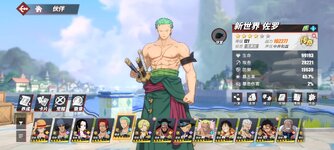 Screenshot_2023-10-08-17-46-20-125_com.hermes.h1game.bilibili.jpg