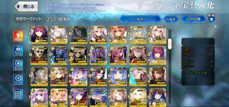 Screenshot_20231008_202918_FateGO.jpg