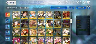 Screenshot_20231008_202923_FateGO.jpg