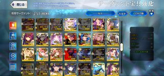 Screenshot_20231008_202936_FateGO.jpg