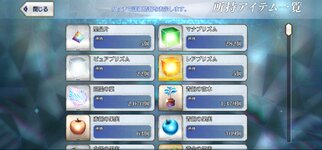 Screenshot_20231008_203353_FateGO.jpg