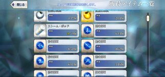 Screenshot_20231008_203358_FateGO.jpg