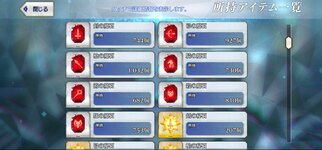 Screenshot_20231008_203402_FateGO.jpg