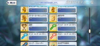 Screenshot_20231008_203536_FateGO.jpg