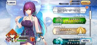 Screenshot_20231008_203801_FateGO.jpg