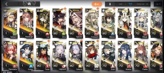Screenshot_2023-10-04-17-10-05-785_com.YoStarEN.Arknights.jpg