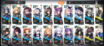 Screenshot_2023-10-04-17-10-22-716_com.YoStarEN.Arknights.jpg
