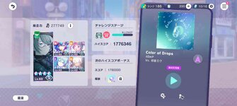 Screenshot_20231010_002340.jpg