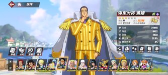 Screenshot_2023-10-11-08-29-05-181_com.hermes.h1game.bilibili.jpg