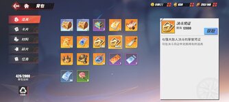 Screenshot_2023-10-11-08-29-46-185_com.hermes.h1game.bilibili.jpg