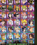 7ds 6.PNG