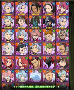 7ds 5.PNG