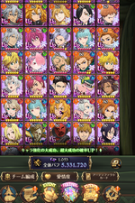 7ds 4.PNG