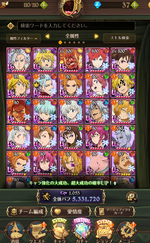 7ds 1.PNG