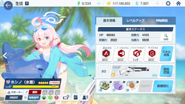 Screenshot_2023.10.15_09.59.34.321.png