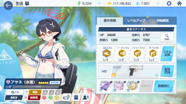 Screenshot_2023.10.15_10.01.20.854.png