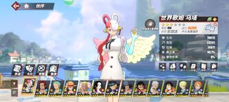 Screenshot_2023-10-15-23-57-41-704_com.hermes.h1game.m4399.jpg