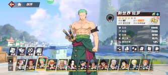 Screenshot_2023-10-15-23-58-15-249_com.hermes.h1game.m4399.jpg