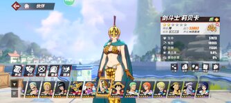 Screenshot_2023-10-15-23-58-35-155_com.hermes.h1game.m4399.jpg
