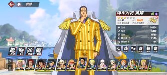 Screenshot_2023-10-17-22-06-57-697_com.hermes.h1game.bilibili.jpg