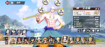 Screenshot_2023-10-17-22-07-02-977_com.hermes.h1game.bilibili.jpg