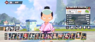Screenshot_2023-10-17-22-07-29-834_com.hermes.h1game.bilibili.jpg