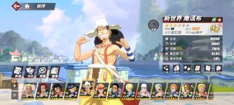 Screenshot_2023-10-17-22-06-46-294_com.hermes.h1game.bilibili.jpg
