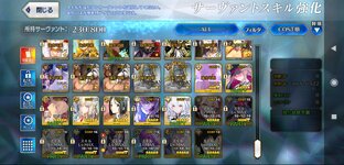 Screenshot_2023-10-18-17-04-03-750_com.aniplex.fategrandorder.jpg