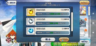 Screenshot_2023-10-18-17-04-32-851_com.aniplex.fategrandorder.jpg