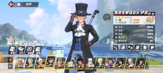 Screenshot_2023-10-19-12-26-58-880_com.hermes.h1game.bilibili.jpg