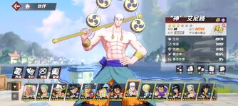 Screenshot_2023-10-19-12-27-18-610_com.hermes.h1game.bilibili.jpg