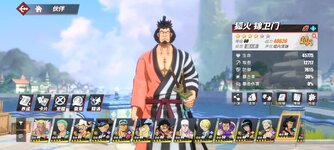 Screenshot_2023-10-19-12-27-24-194_com.hermes.h1game.bilibili.jpg