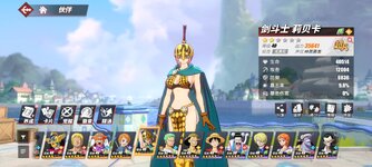Screenshot_2023-10-19-12-28-16-287_com.hermes.h1game.bilibili.jpg