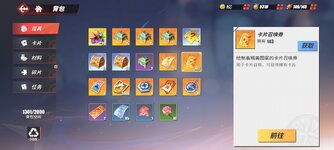 Screenshot_2023-10-19-12-29-21-781_com.hermes.h1game.bilibili.jpg