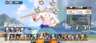 Screenshot_2023-10-19-13-04-50-541_com.hermes.h1game.bilibili.jpg