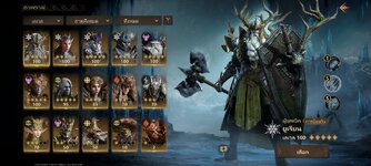 Screenshot_2023-10-17-19-37-50-673_com.sgra.dragon.jpg