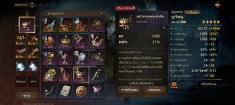 Screenshot_2023-10-17-18-13-33-559_com.sgra.dragon.jpg