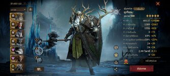 Screenshot_2023-10-17-18-14-03-722_com.sgra.dragon.jpg