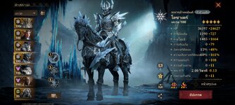 Screenshot_2023-10-17-18-14-19-990_com.sgra.dragon.jpg