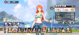 Screenshot_2023-10-19-19-48-39-580_com.hermes.h1game.dca.hhwrxhx.jpg