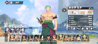 Screenshot_2023-10-19-19-48-48-633_com.hermes.h1game.dca.hhwrxhx.jpg