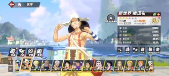 Screenshot_2023-10-19-19-49-08-782_com.hermes.h1game.dca.hhwrxhx.jpg