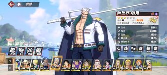 Screenshot_2023-10-19-19-49-15-355_com.hermes.h1game.dca.hhwrxhx.jpg